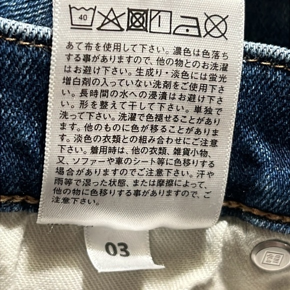Uniqlo Sim Straight Vintage Wash Jeans. Size 3 - Picture 12 of 13